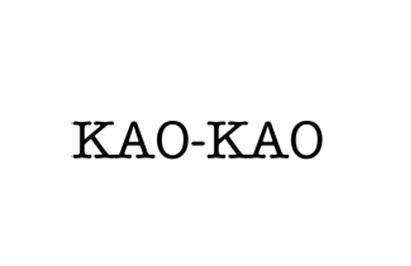 као-као