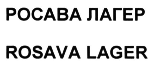 rosava lager