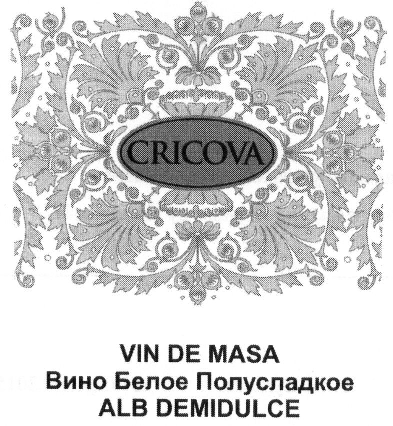 вино белое полусладкое