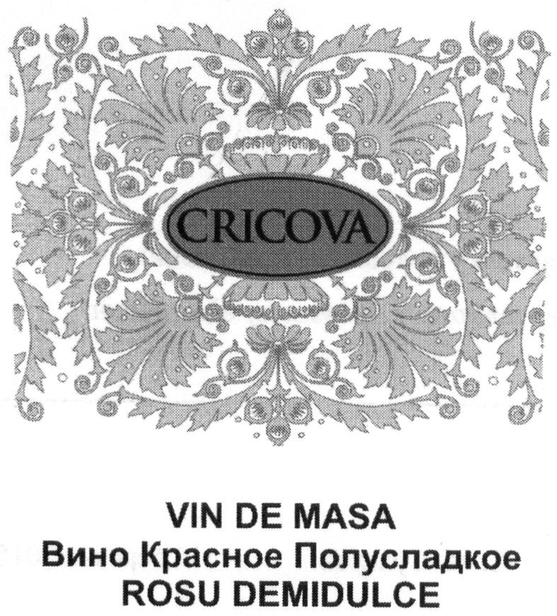 вино красное полусладкое
