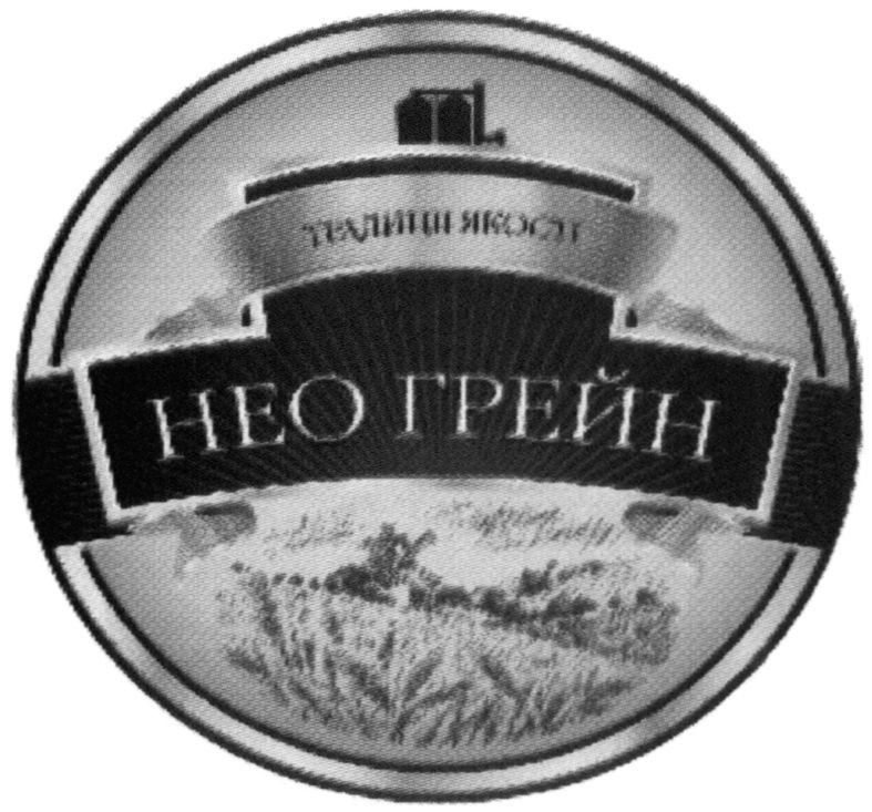 традиції якості