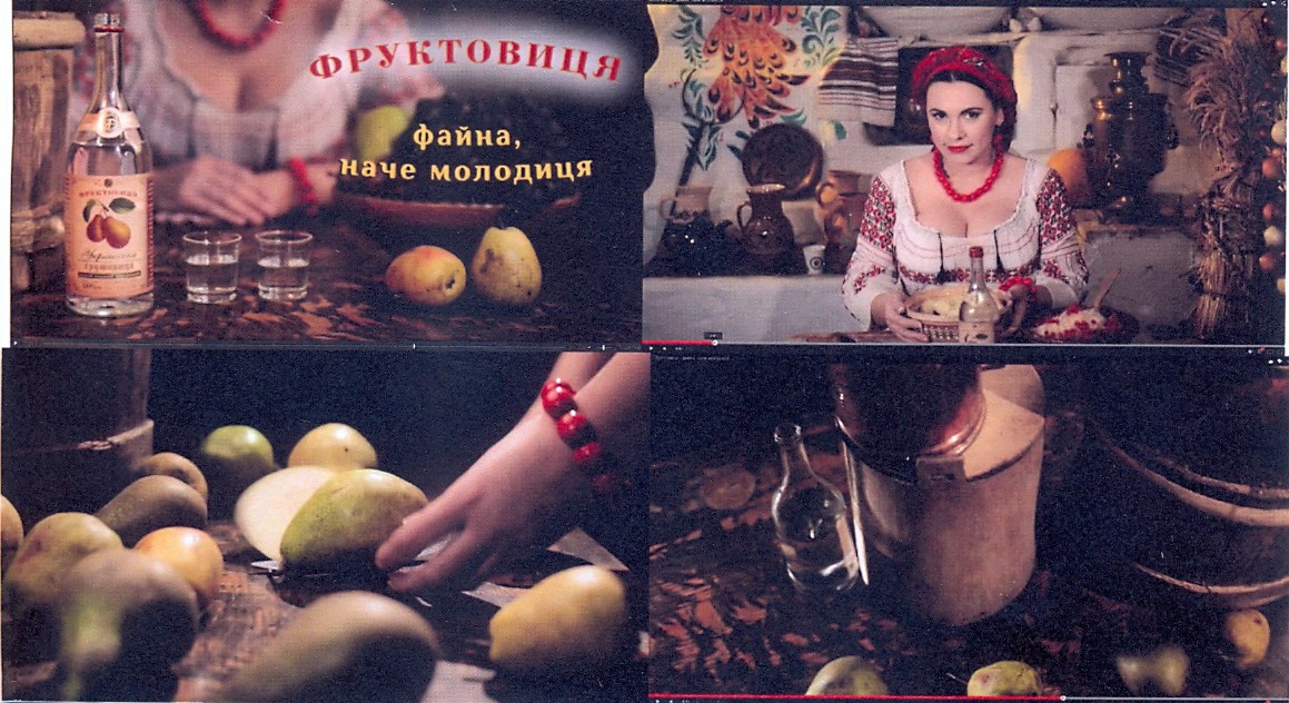 файна, наче молодиця