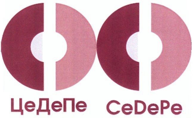 цедепе