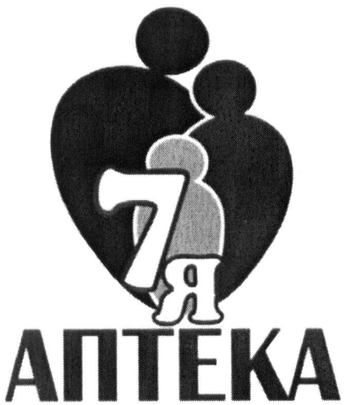 7 я аптека