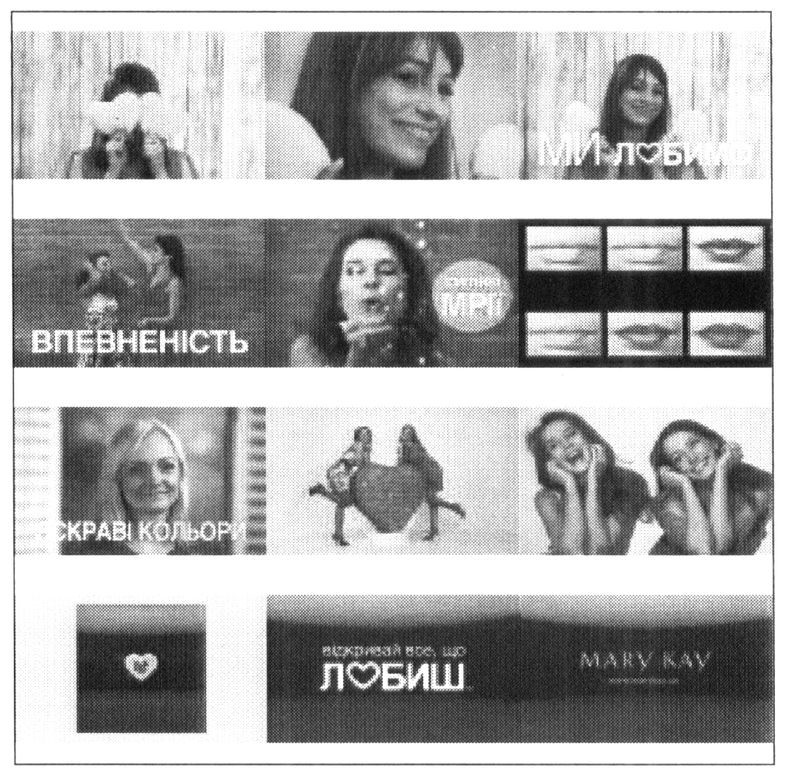 відкривай все, що любиш