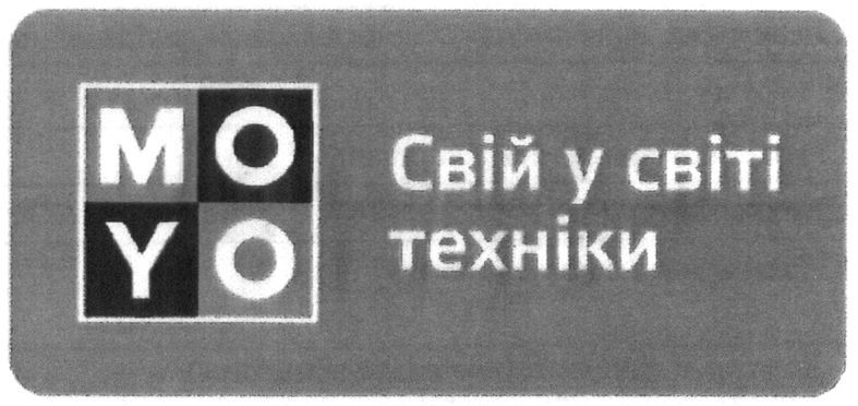 свій у світі техніки