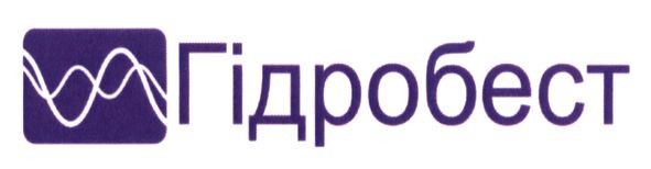 гідробест