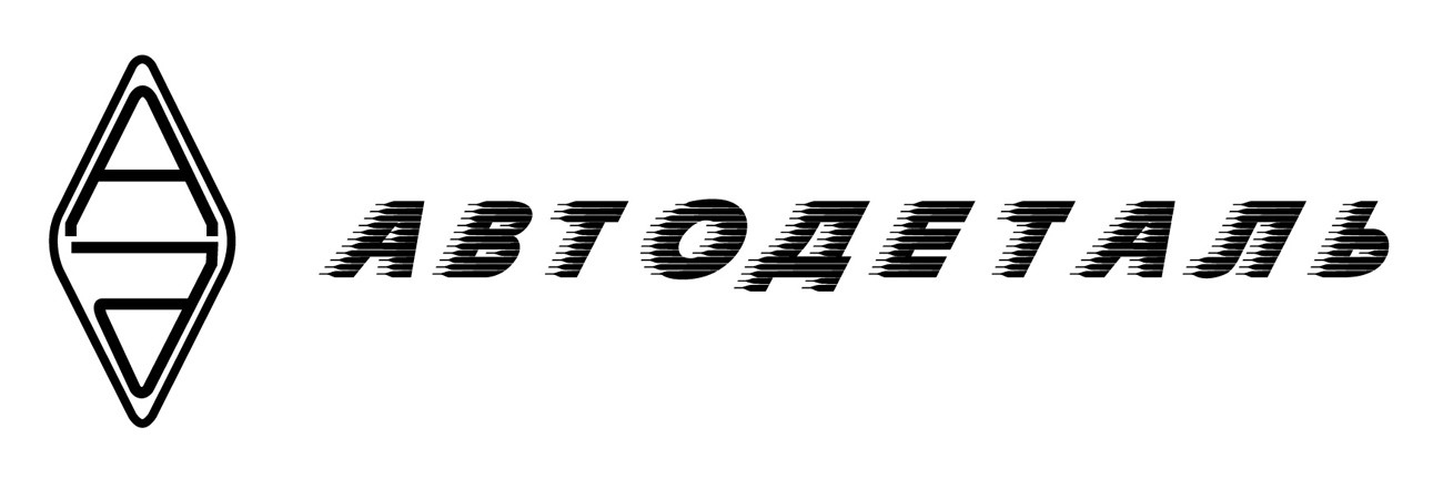 автодеталь