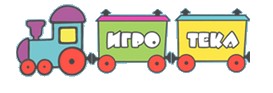 игро тека