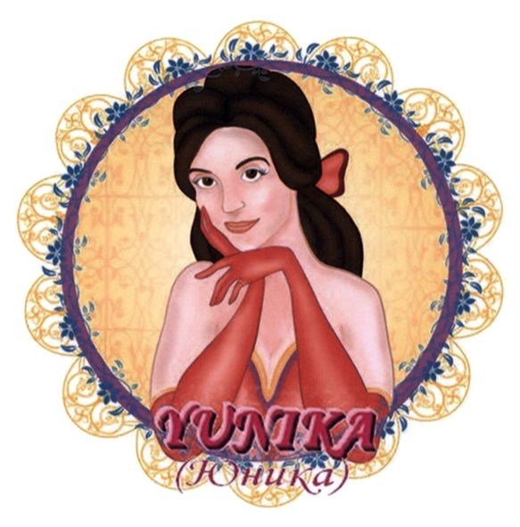 yunika