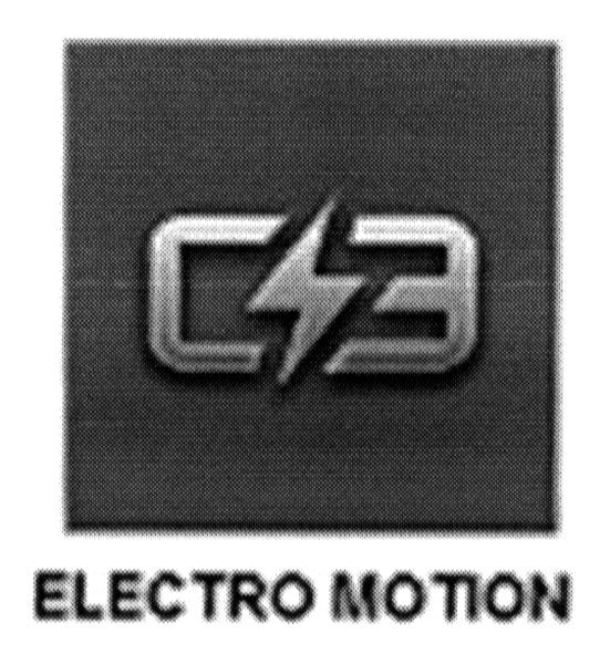 electro motion