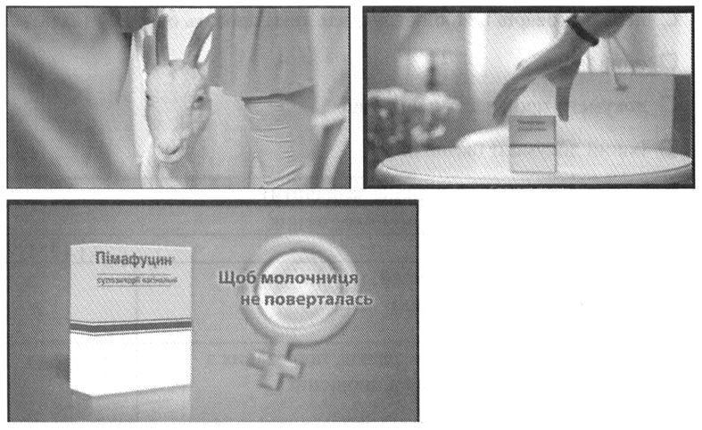 щоб молочниця не поверталась