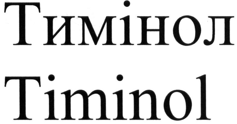 timinol