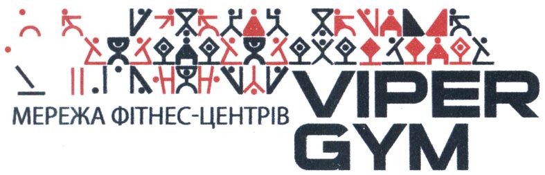 мережа фітнес-центрів viper gym
