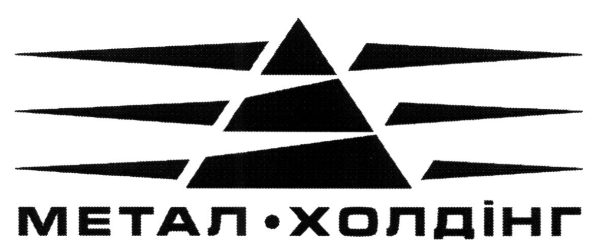 ТМ метал-холдінг метал холдінг