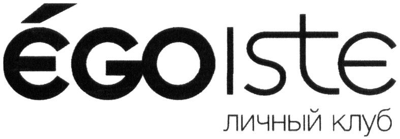 личный клуб