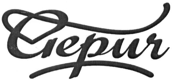 gepur