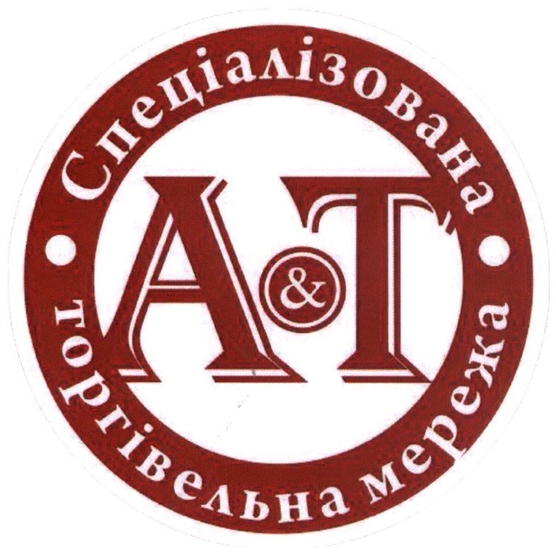 спеціалізована торгівельна мережа