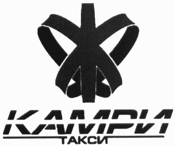 камри такси