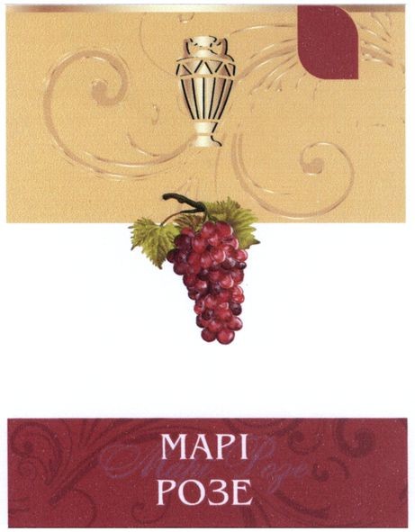 марі розе