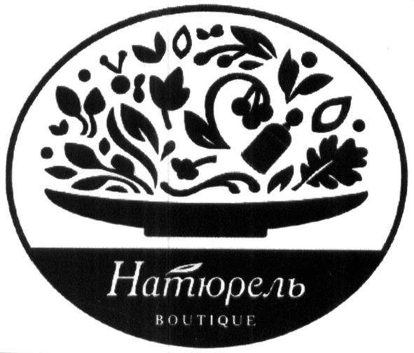 boutique