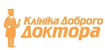 клініка доброго доктора