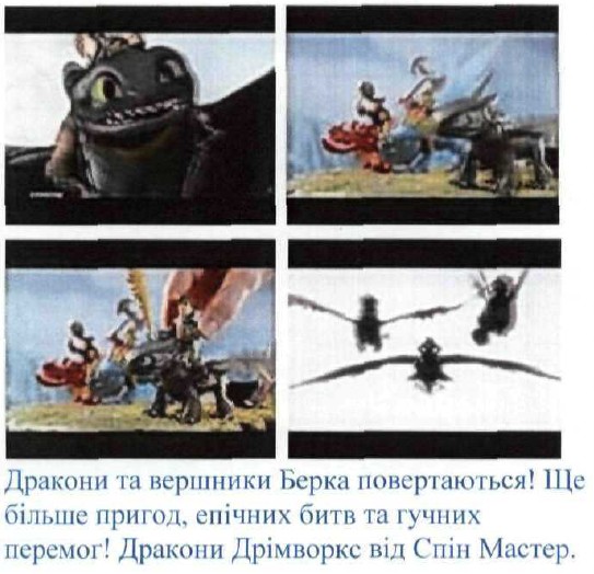 ще більше пригод. епічних битв та гучних перемог!