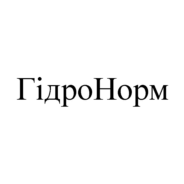 гідронорм