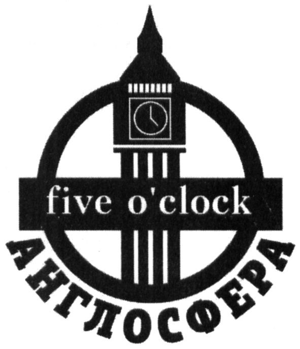 five o`clock
