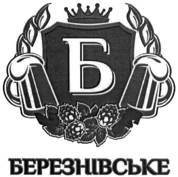 березнівське