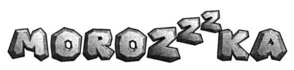 morozzzka