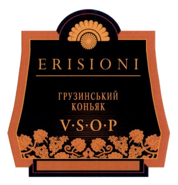 грузинський коньяк