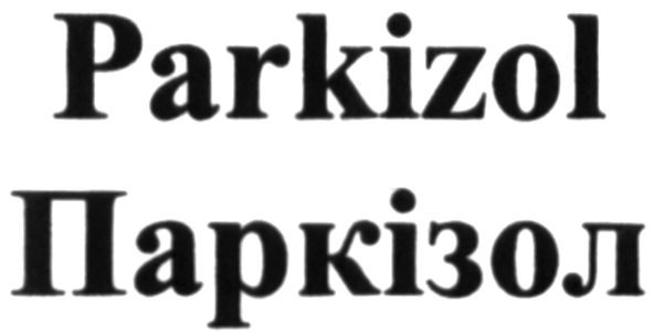паркізол