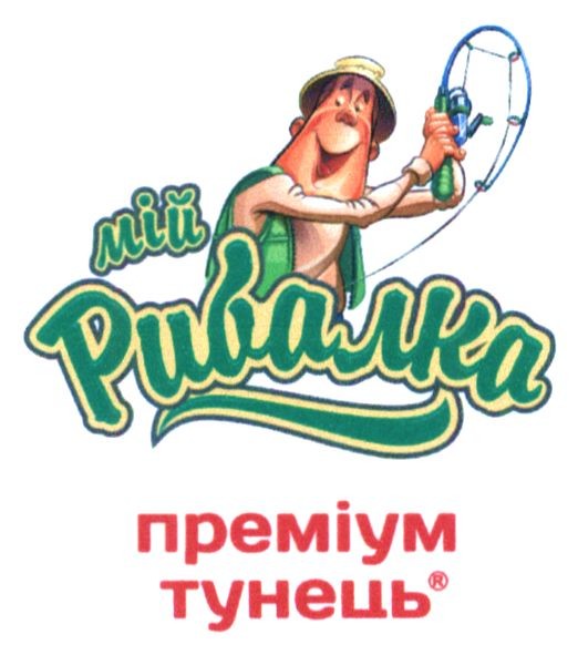 преміум тунець