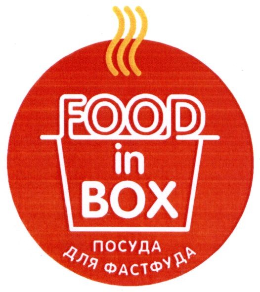 посуда для фастфуда