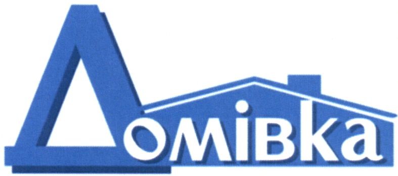домівка