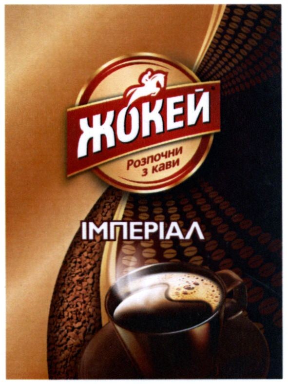розпочни з кави