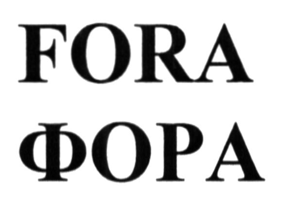 fora