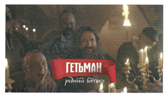 рідний батько