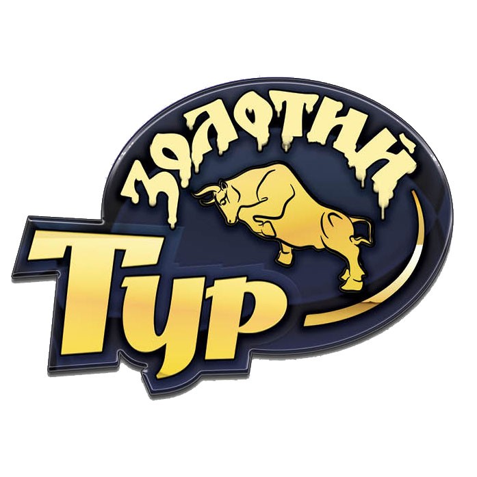 золотий тур