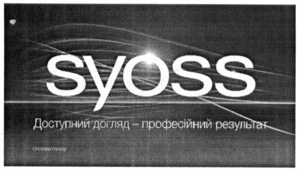 доступний догляд-професійний результат