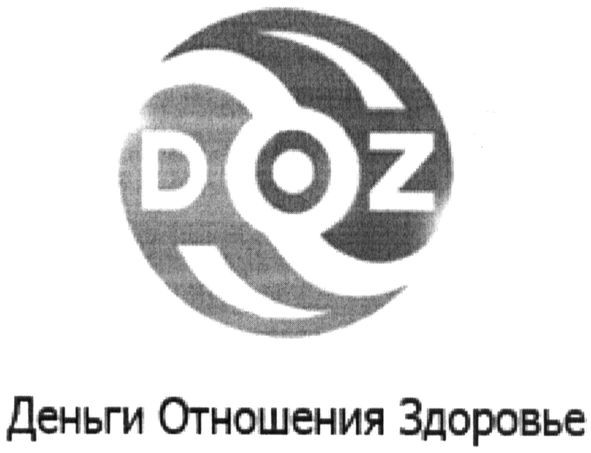 деньги отношения здоровье