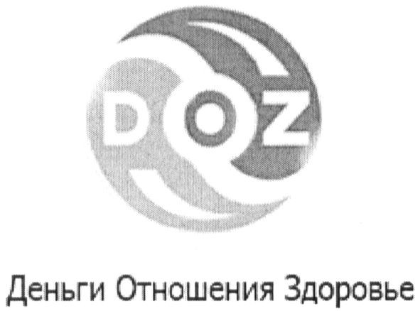 деньги отношения здоровье