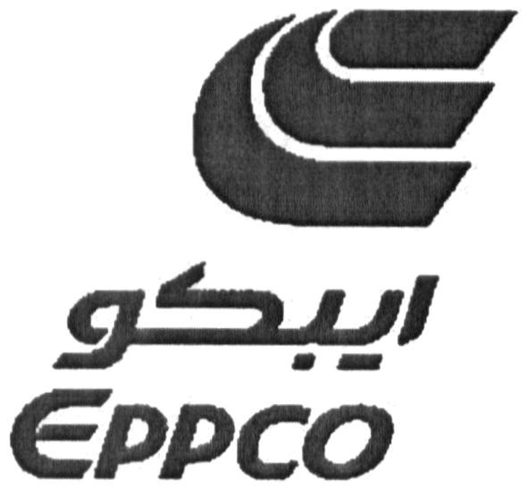 еррсо