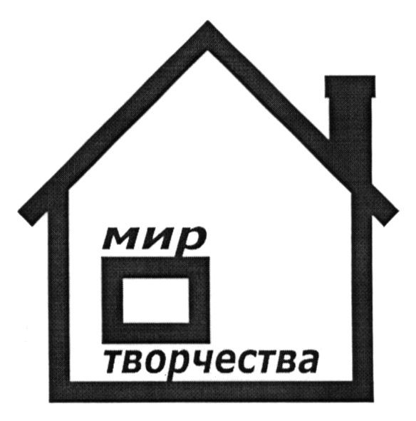 мир творчества