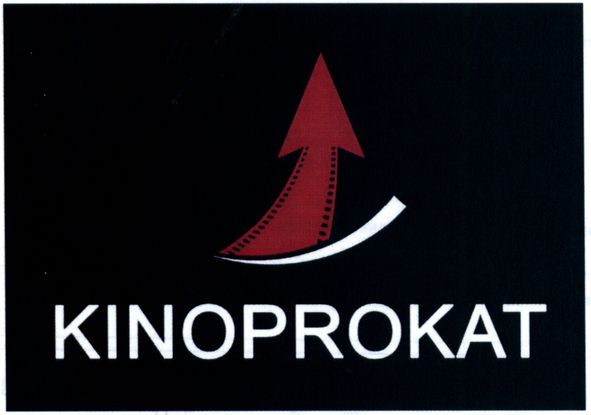 kinoprokat