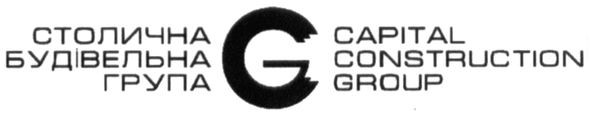capital construction group