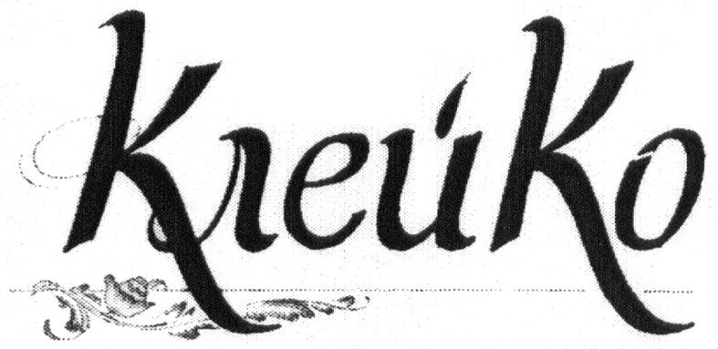 клейко