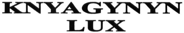 knyagynyn lux