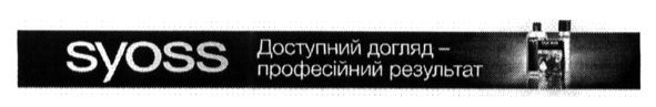 доступний догляд-професійний результат
